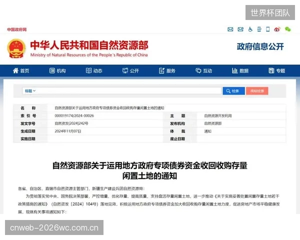 化债完成后，中西部省份将凭借更大的闲置空间存量和中央财政倾斜，成为体育设施微更新的下一个主战场